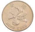 Монета 1 доллар 1997 года Гонконг «Возврат Гонконга под юрисдикцию Китая» (Артикул: K12-74135) — Фото №2