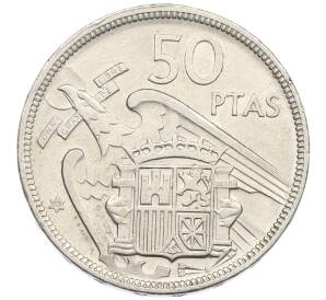 50 песет 1957 (58) года Испания — Фото №1