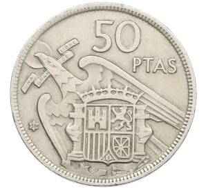 50 песет 1957 (59) года Испания — Фото №1