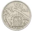 Монета 50 песет 1957 (59) года Испания (Артикул: K12-74147) — Фото №1