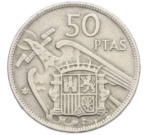 50 песет 1957 (59) года Испания — Фото №1