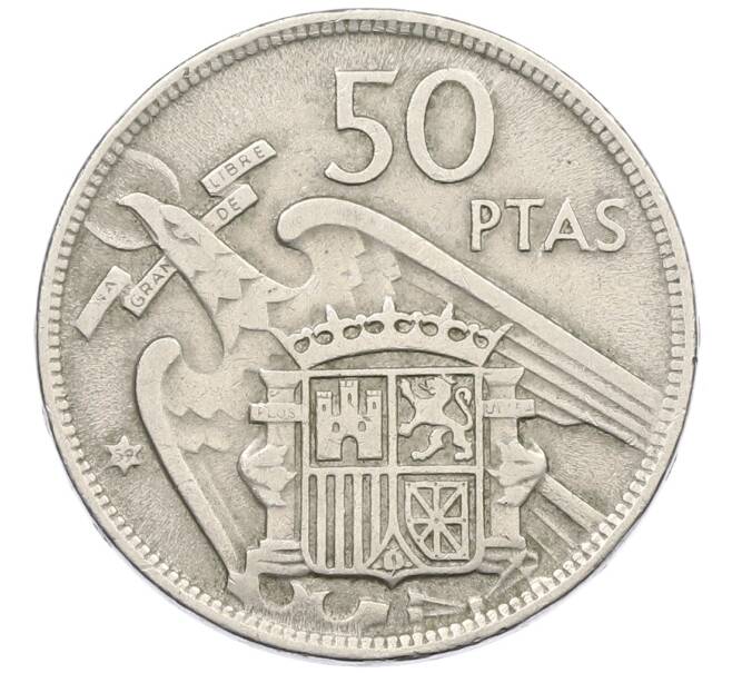 Монета 50 песет 1957 (59) года Испания (Артикул: K12-74147) — Фото №1