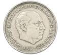 Монета 50 песет 1957 (59) года Испания (Артикул: K12-74147) — Фото №2