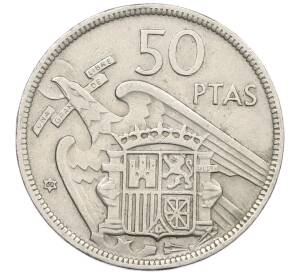 50 песет 1957 (60) года Испания — Фото №1