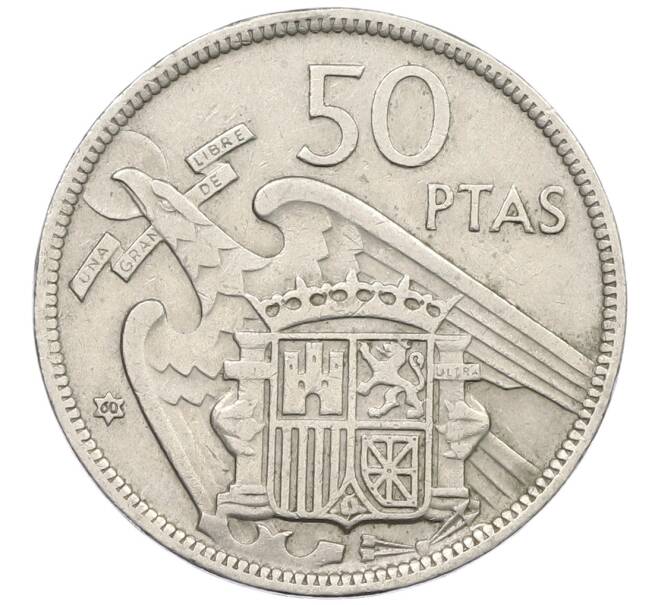 Монета 50 песет 1957 (60) года Испания (Артикул: K12-74149) — Фото №1
