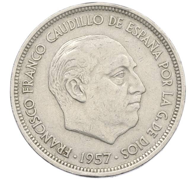 Монета 50 песет 1957 (60) года Испания (Артикул: K12-74149) — Фото №2