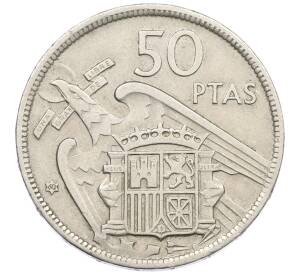 50 песет 1957 (60) года Испания — Фото №1