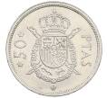 Монета 50 песет 1975 (78) года Испания (Артикул: K12-74157) — Фото №1