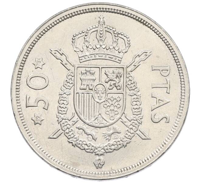 Монета 50 песет 1975 (78) года Испания (Артикул: K12-74157) — Фото №1