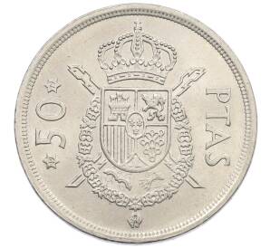 50 песет 1975 (79) года Испания — Фото №1