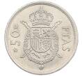 Монета 50 песет 1975 (79) года Испания (Артикул: K12-74163) — Фото №1