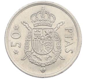 50 песет 1975 (79) года Испания — Фото №1