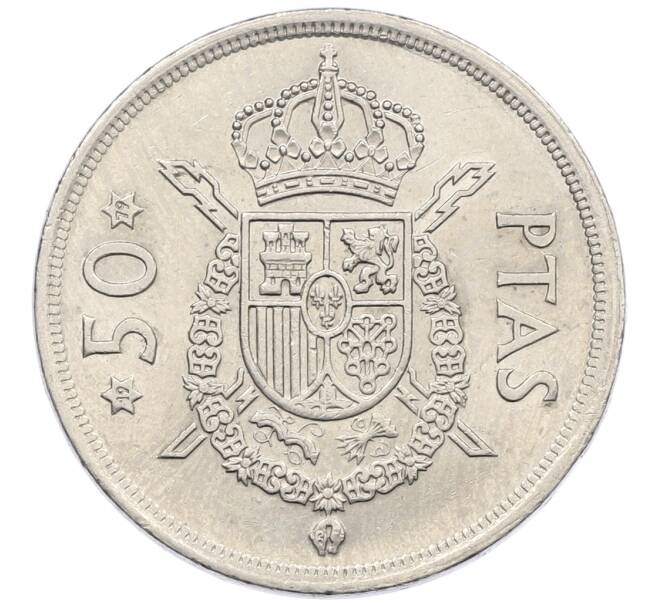 Монета 50 песет 1975 (79) года Испания (Артикул: K12-74163) — Фото №1