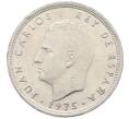 Монета 50 песет 1975 (79) года Испания (Артикул: K12-74163) — Фото №2