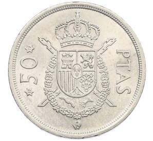 50 песет 1975 (79) года Испания — Фото №1