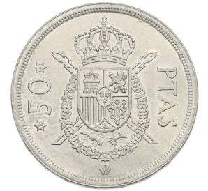 50 песет 1975 (80) года Испания — Фото №1