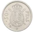 Монета 50 песет 1982 года Испания (Артикул: K12-74170) — Фото №1