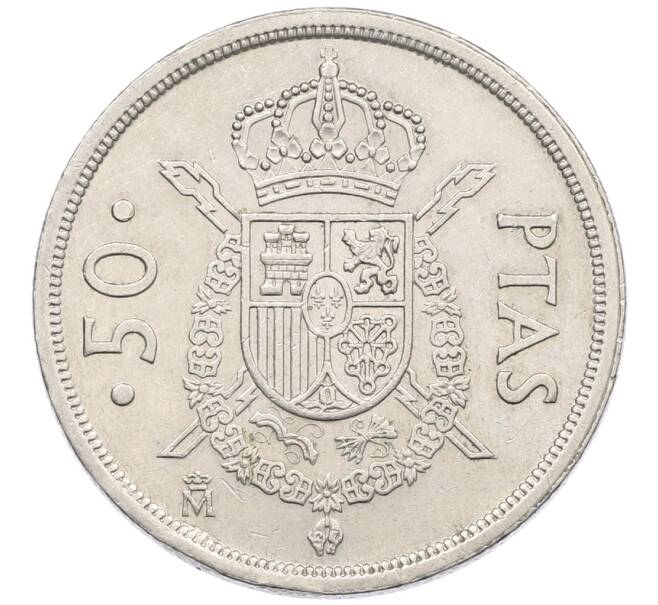 Монета 50 песет 1982 года Испания (Артикул: K12-74170) — Фото №1