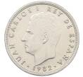 Монета 50 песет 1982 года Испания (Артикул: K12-74170) — Фото №2