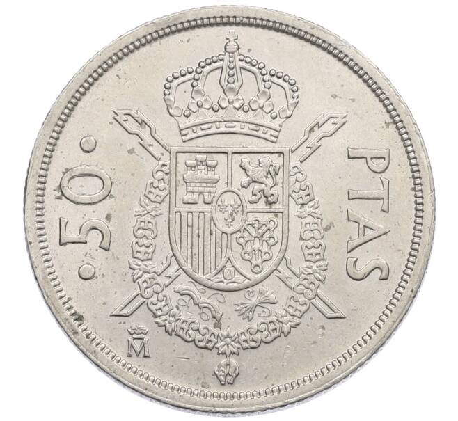 Монета 50 песет 1983 года Испания (Артикул: K12-74175) — Фото №1