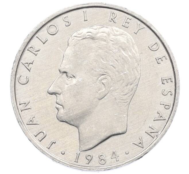 Монета 2 песеты 1984 года Испания (Артикул: K12-74185) — Фото №2