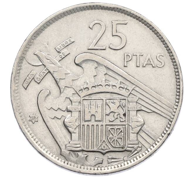 Монета 25 песет 1957 (58) года Испания (Артикул: K12-74186) — Фото №1