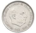 Монета 25 песет 1957 (58) года Испания (Артикул: K12-74186) — Фото №2