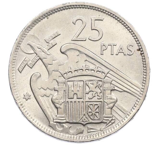 Монета 25 песет 1957 (68) года Испания (Артикул: K12-74187) — Фото №1