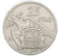 Монета 25 песет 1957 (68) года Испания (Артикул: K12-74188) — Фото №1