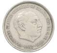 Монета 25 песет 1957 (68) года Испания (Артикул: K12-74188) — Фото №2