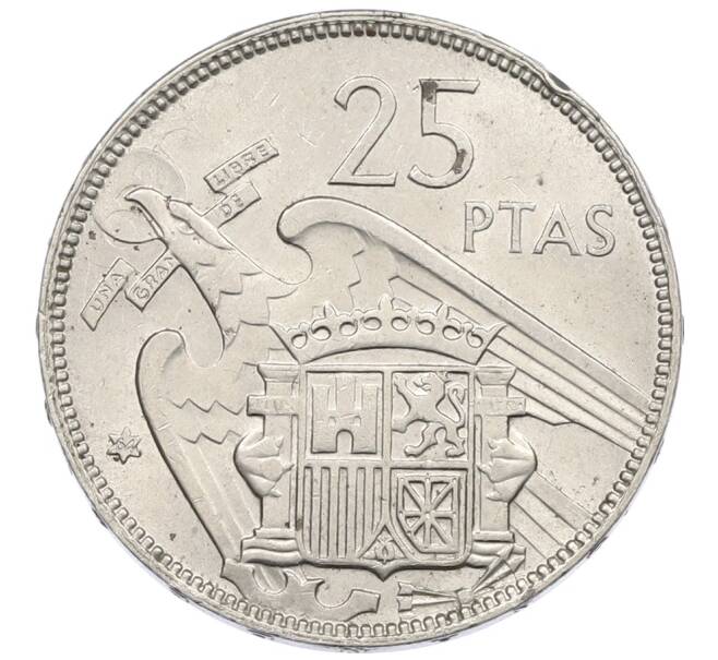 Монета 25 песет 1957 (64) года Испания (Артикул: K12-74193) — Фото №1