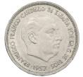 Монета 25 песет 1957 (64) года Испания (Артикул: K12-74193) — Фото №2