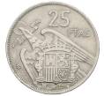 Монета 25 песет 1957 (67) года Испания (Артикул: K12-74198) — Фото №1