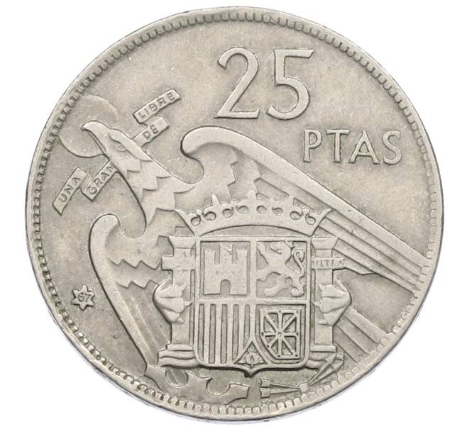 Монета 25 песет 1957 (67) года Испания (Артикул: K12-74198) — Фото №1