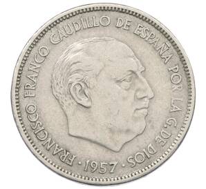 25 песет 1957 (67) года Испания — Фото №2