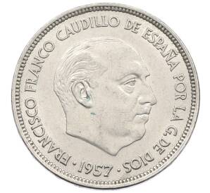 25 песет 1957 (69) года Испания — Фото №2