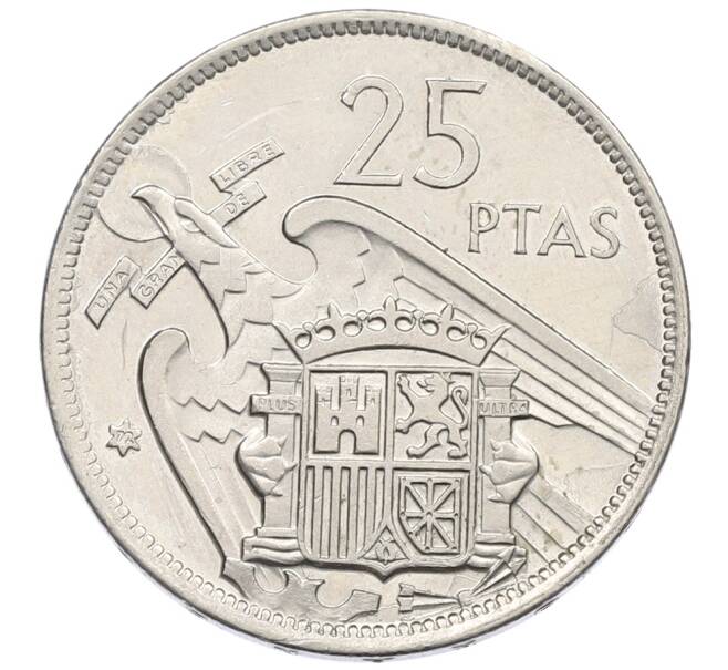 Монета 25 песет 1957 (72) года Испания (Артикул: K12-74207) — Фото №1