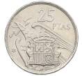 Монета 25 песет 1957 (74) года Испания (Артикул: K12-74208) — Фото №1