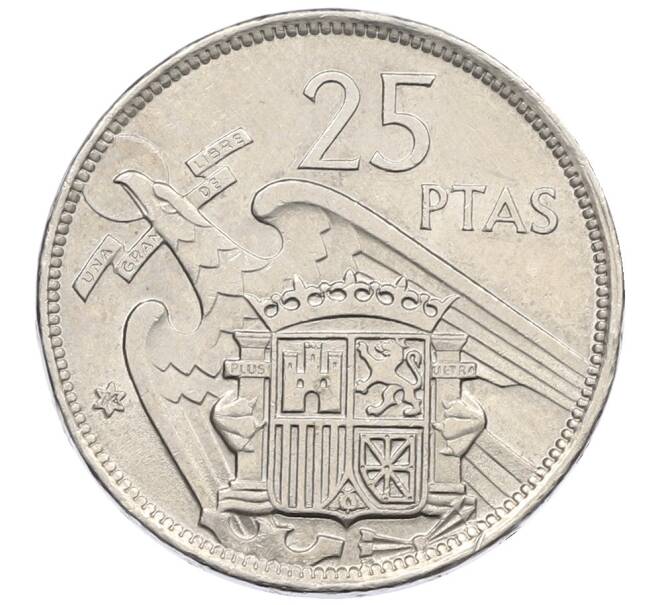 Монета 25 песет 1957 (74) года Испания (Артикул: K12-74208) — Фото №1