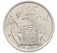 Монета 25 песет 1957 (74) года Испания (Артикул: K12-74210) — Фото №1