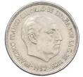 Монета 25 песет 1957 (75) года Испания (Артикул: K12-74211) — Фото №2