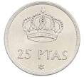 Монета 25 песет 1975 (80) года Испания (Артикул: K12-74226) — Фото №1