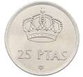 Монета 25 песет 1975 (80) года Испания (Артикул: K12-74228) — Фото №1