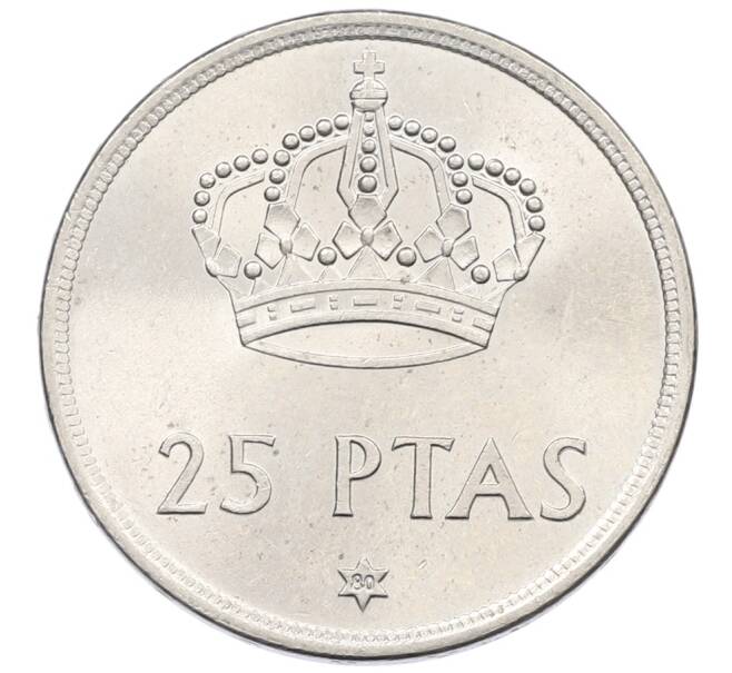 Монета 25 песет 1975 (80) года Испания (Артикул: K12-74229) — Фото №1