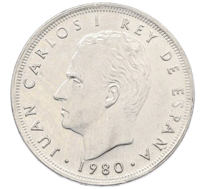 Монета 25 песет 1980 (82) года Испания «Чемпионат мира по футболу 1982 в Испании» (Артикул: K12-74239) — Фото №2