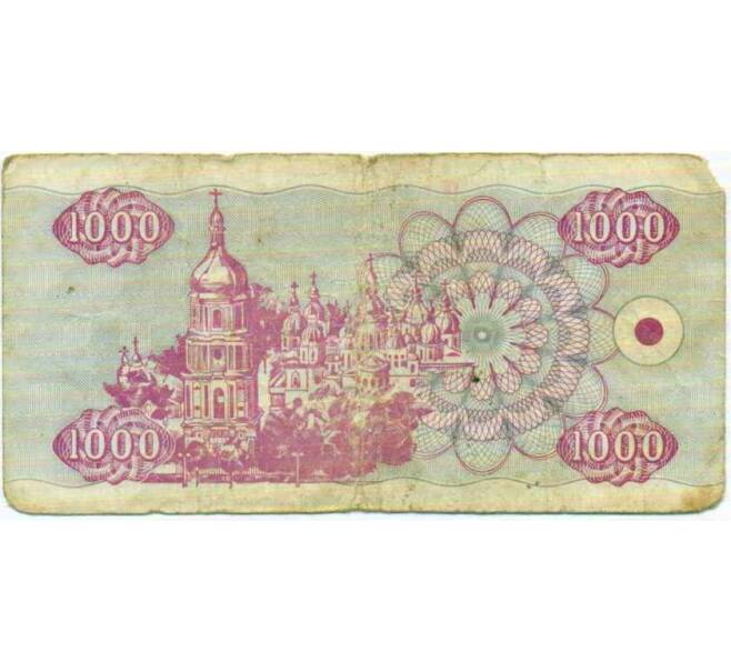 Банкнота 1000 карбованцев 1992 года Украина (Артикул: K12-74243) — Фото №2