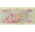 Банкнота 1000 карбованцев 1992 года Украина (Артикул: K12-74244) — Фото №2