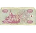Банкнота 1000 карбованцев 1992 года Украина (Артикул: K12-74245) — Фото №2
