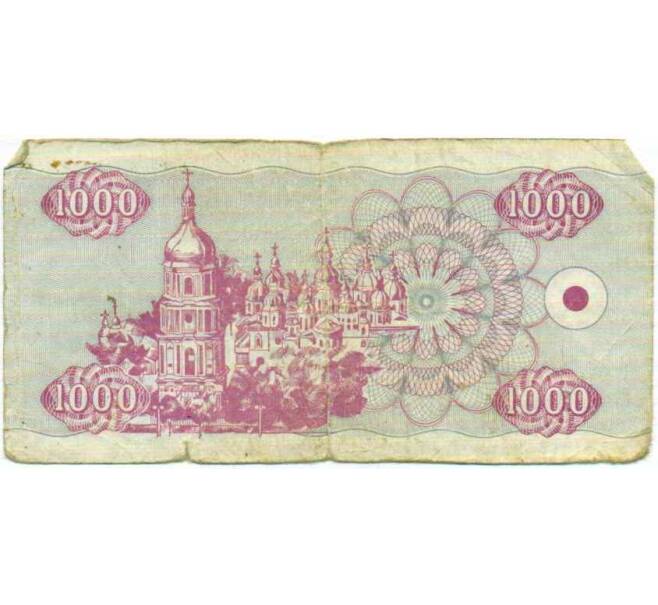 Банкнота 1000 карбованцев 1992 года Украина (Артикул: K12-74245) — Фото №2