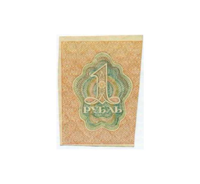 Банкнота 1 рубль 1919 года (Артикул: K12-74249) — Фото №2